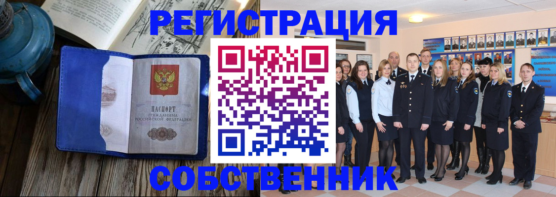 регистрация для дет. сада в Казани
