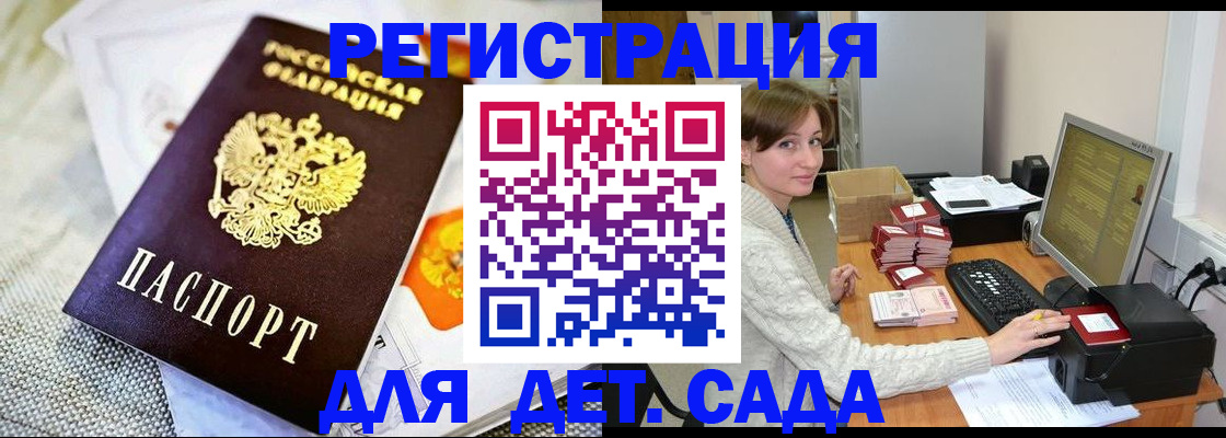временная регистрация в Казани